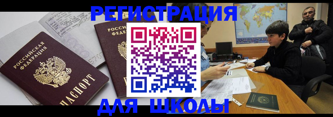 прописка в квартире в Вихоревке