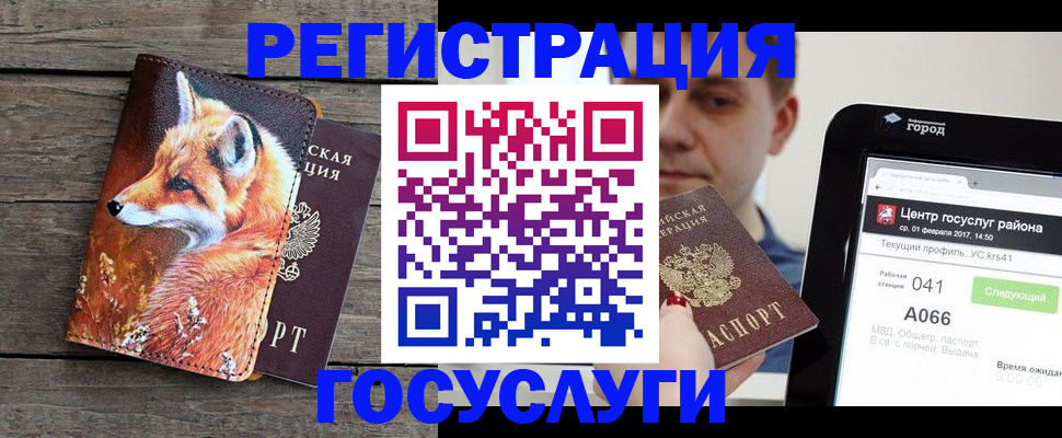 временная регистрация надежно в Вихоревке